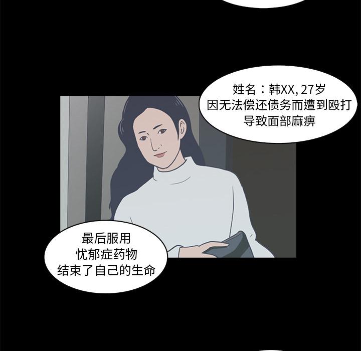 第 43 页
