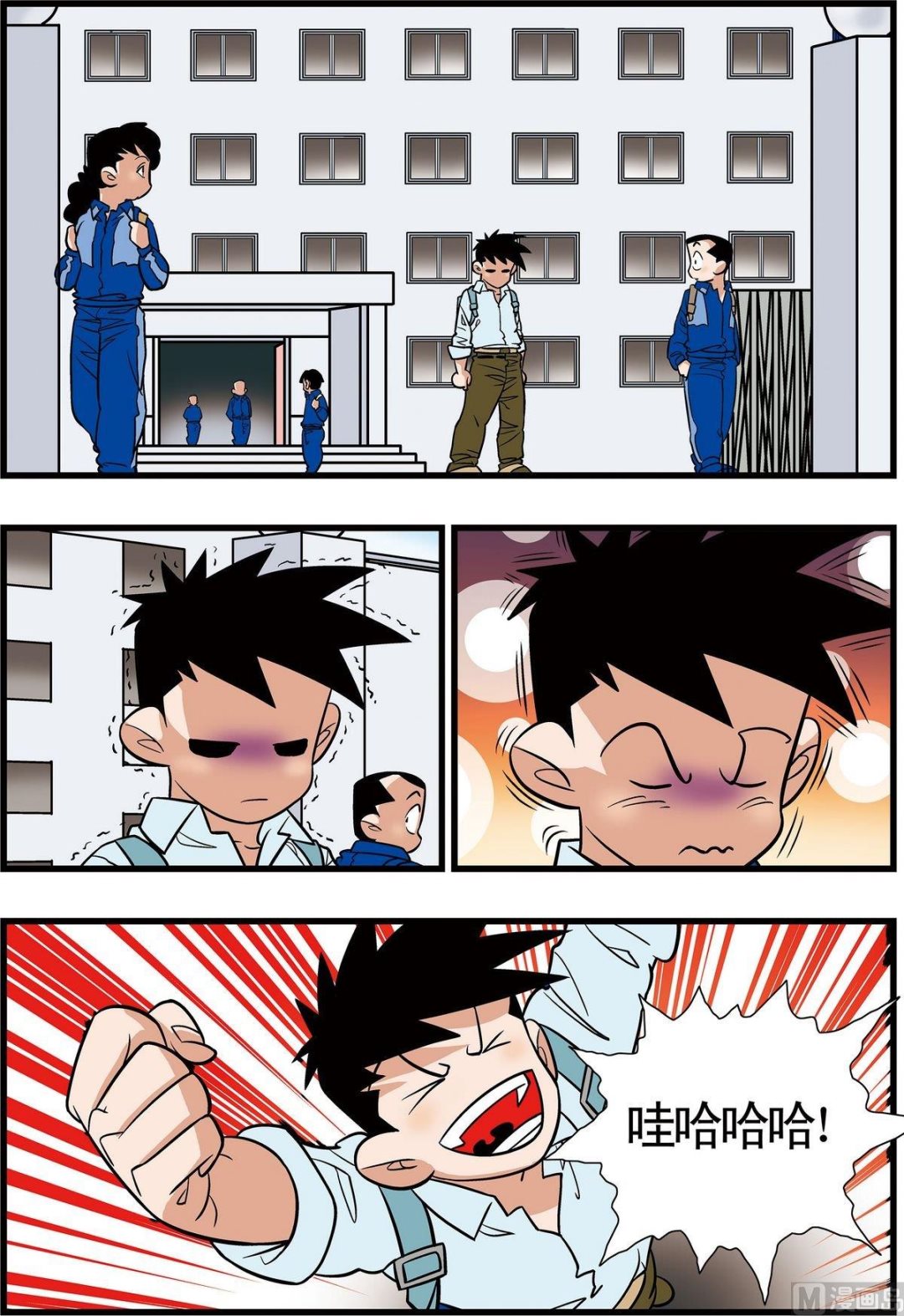 第 4 页