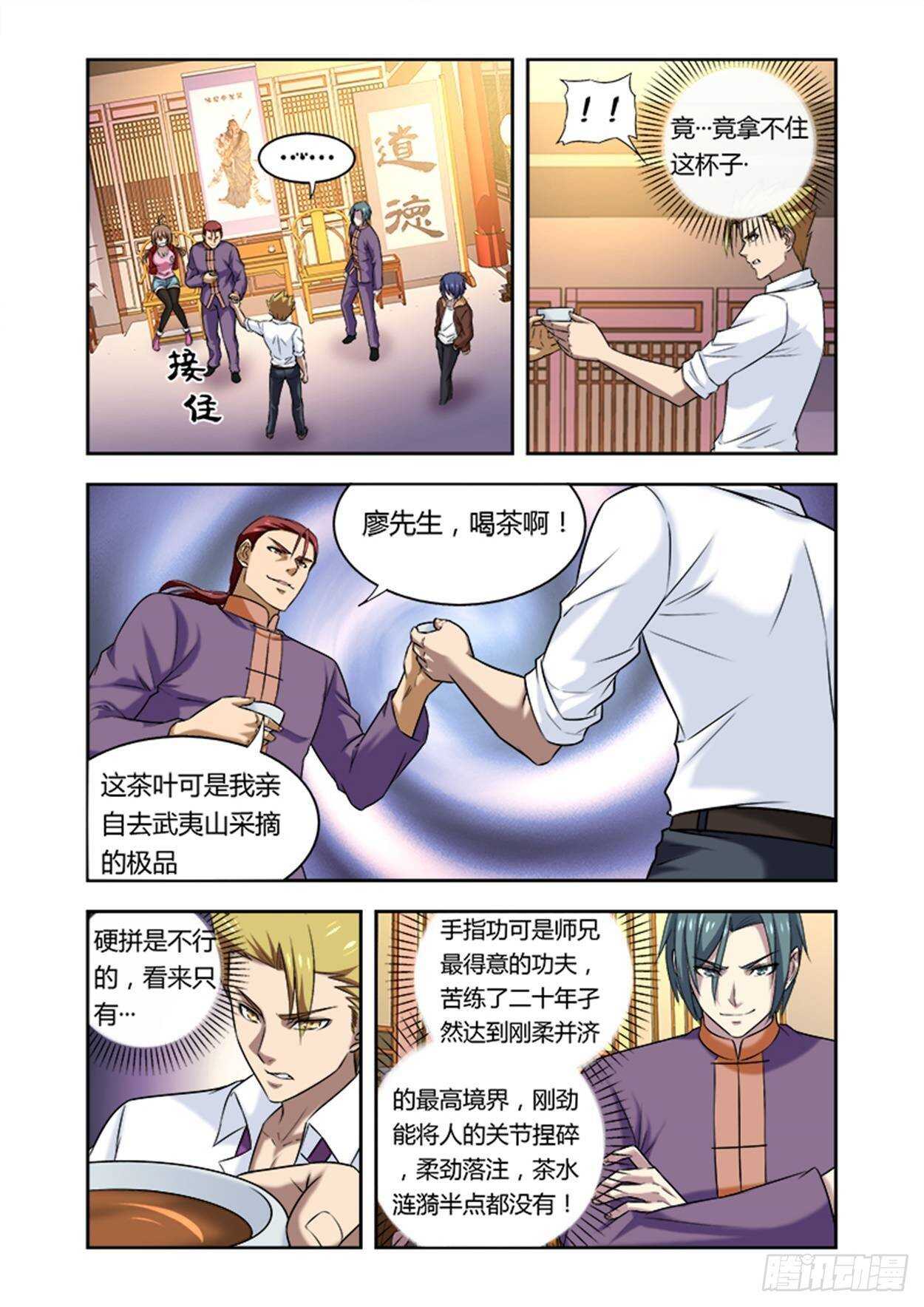 第 4 页