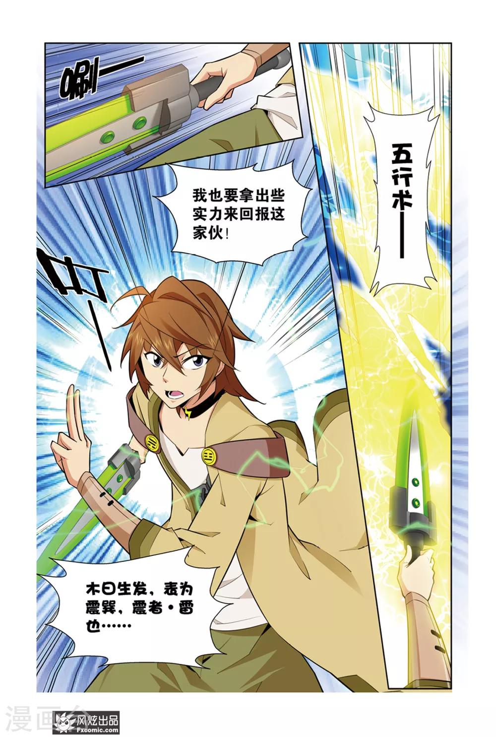 第 7 页