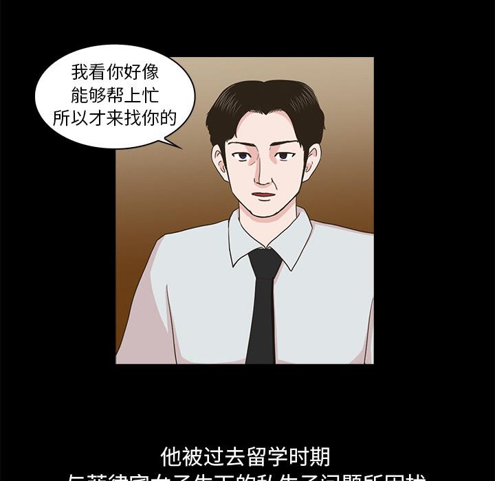第 105 页