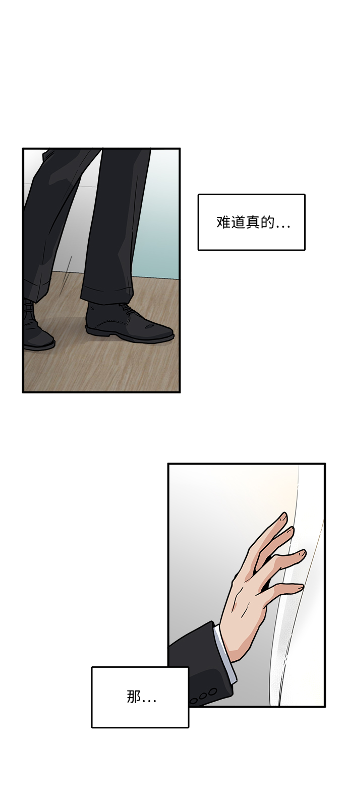 第 81 页