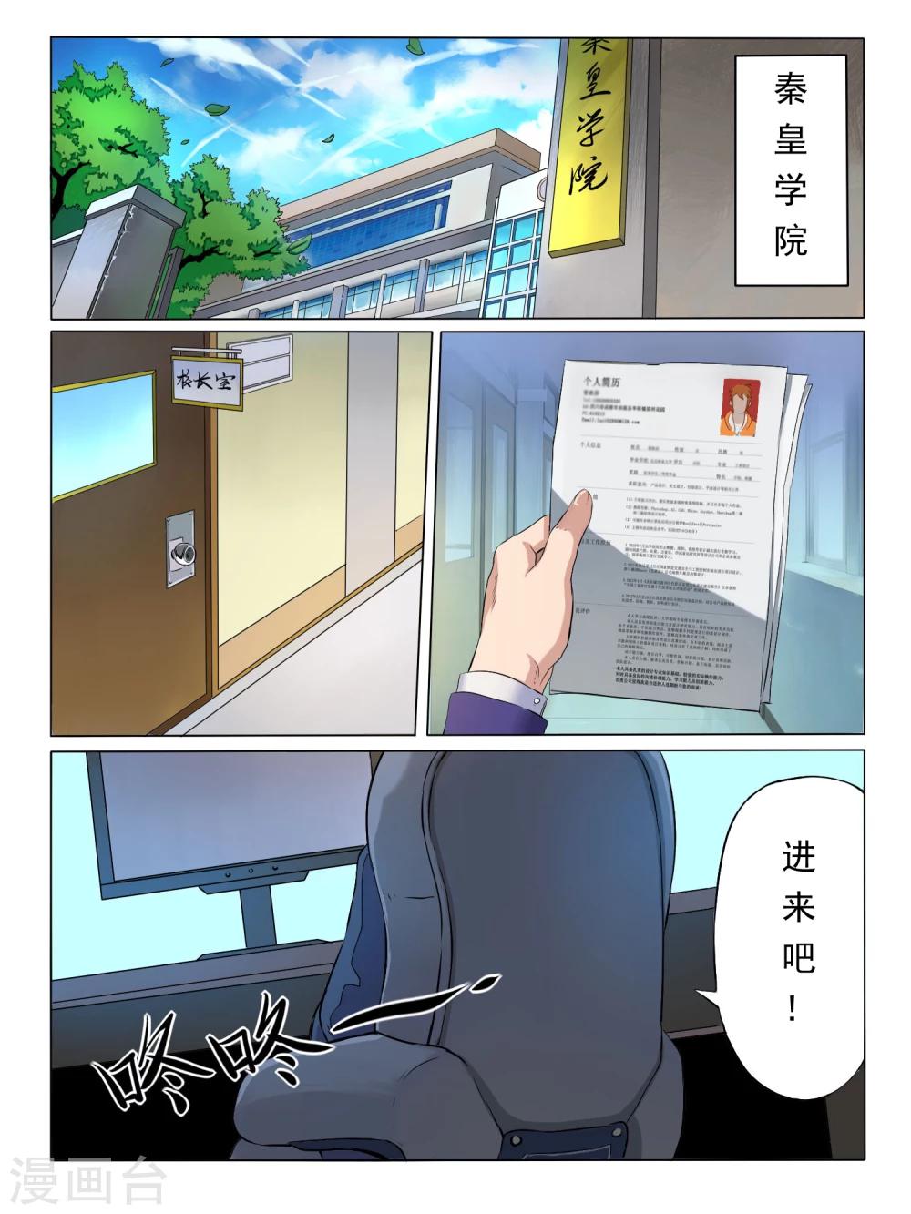 第 1 页