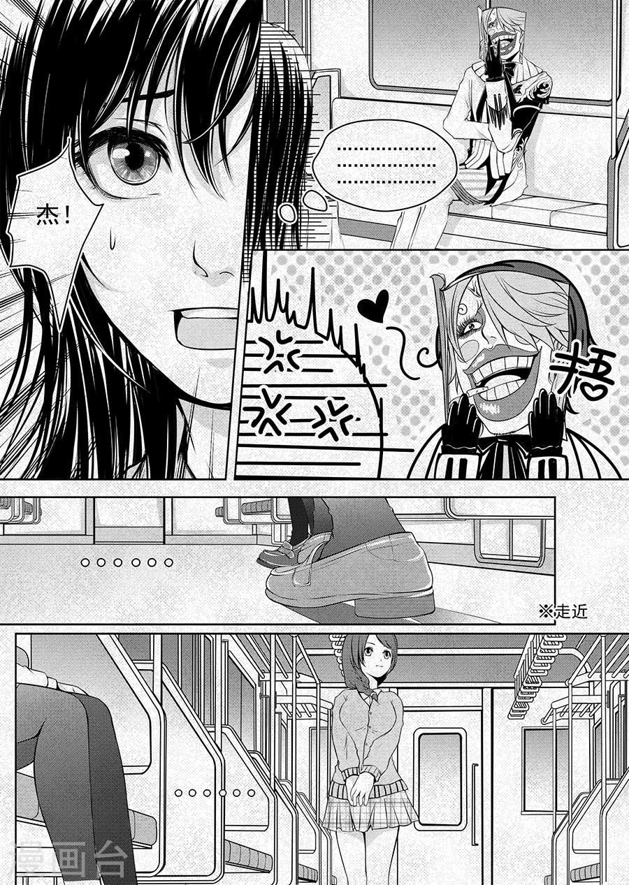 第 24 页