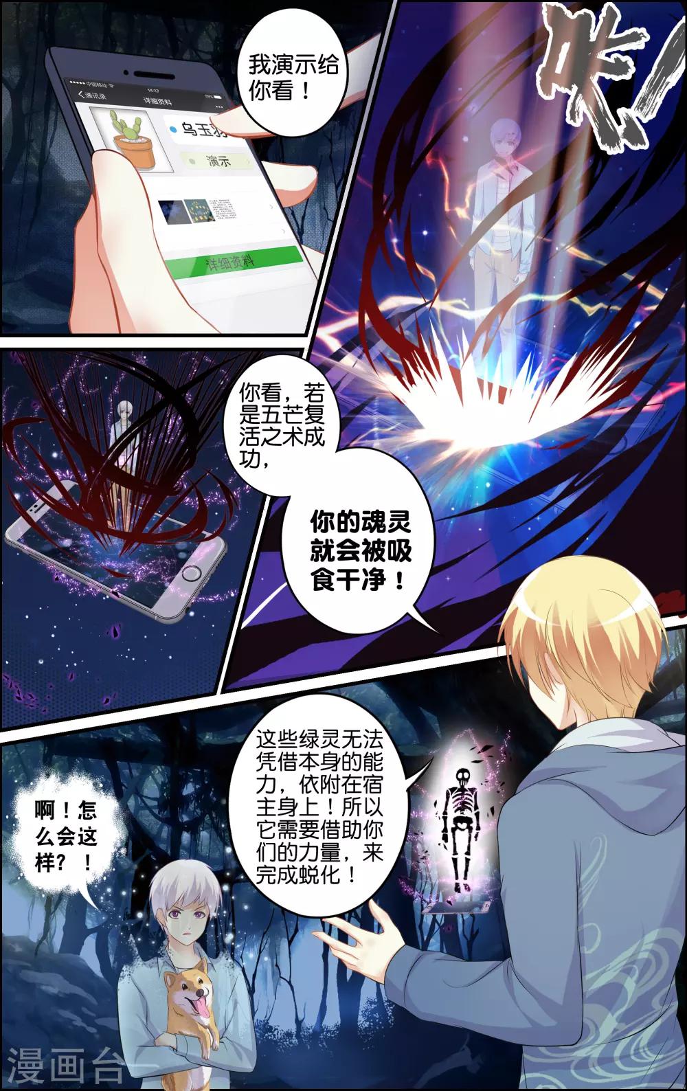 第 44 页