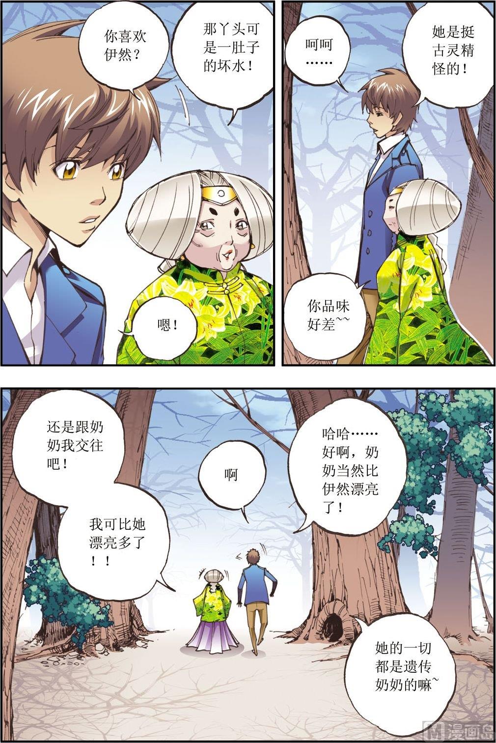 第 3 页