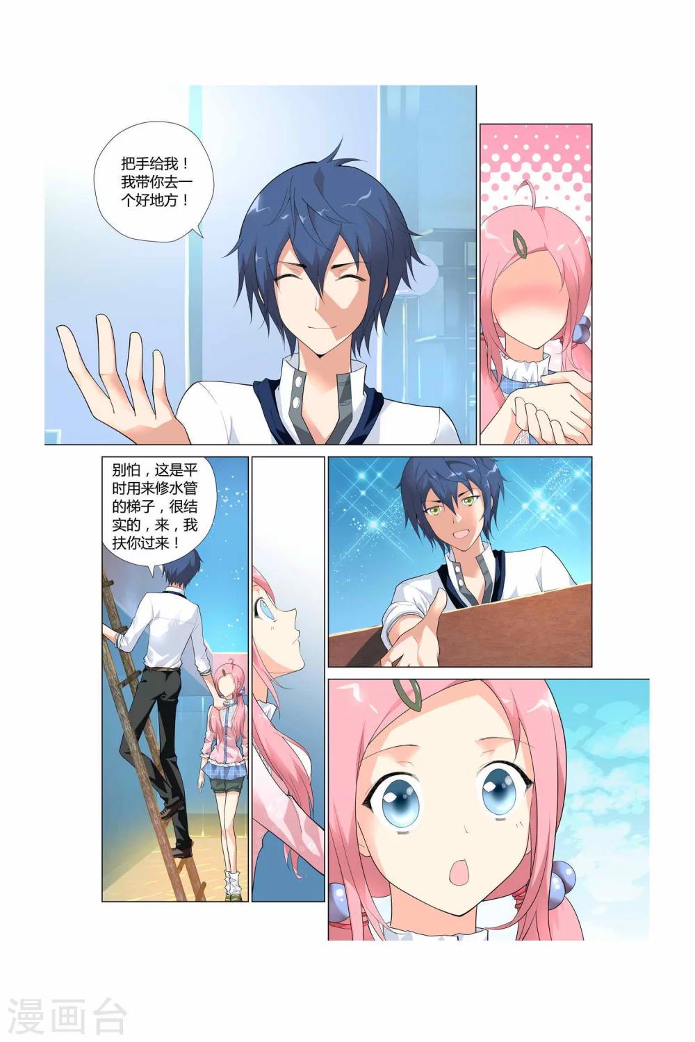 第 4 页