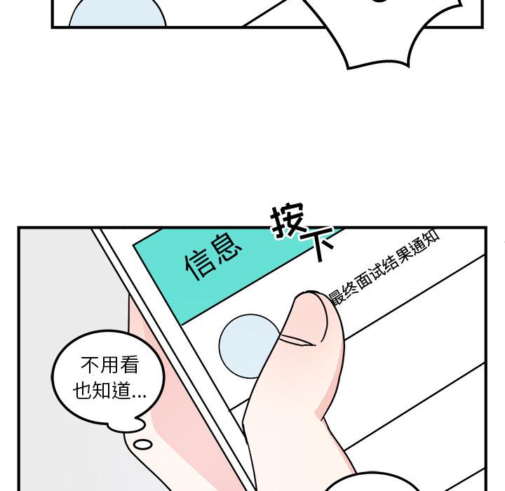 第 82 页