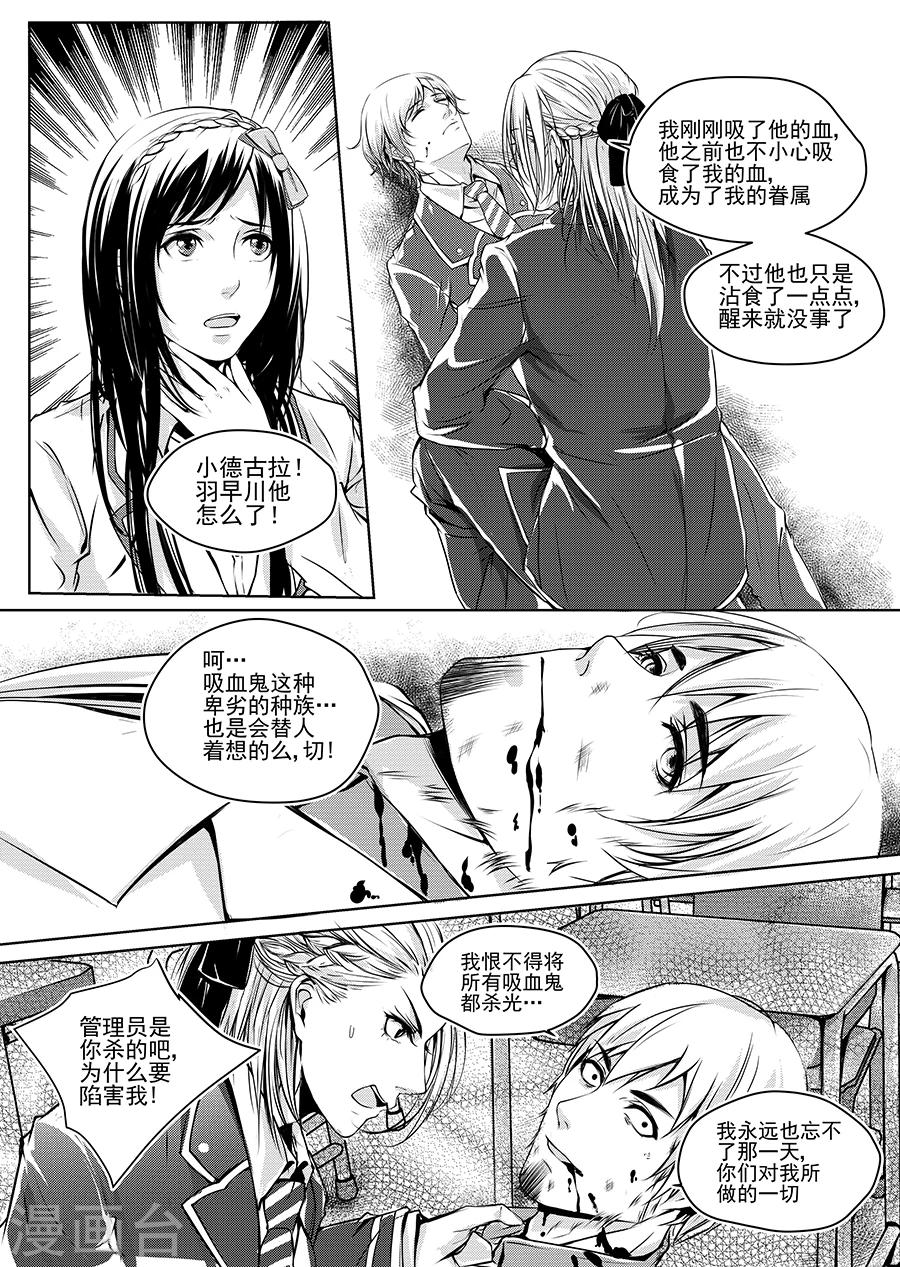 第 41 页