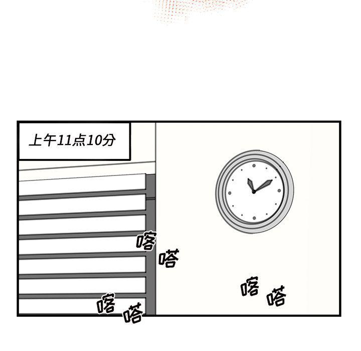 第 45 页
