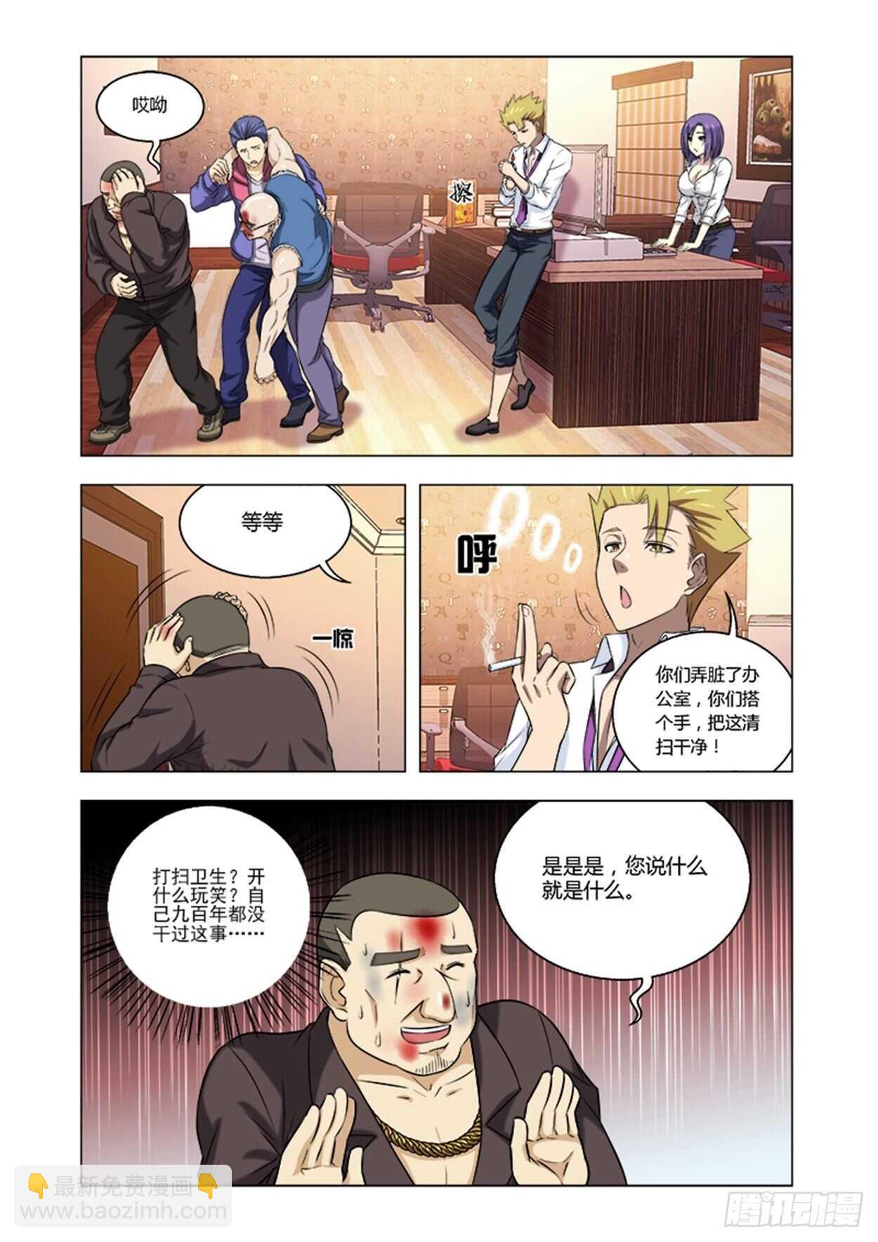 第 2 页