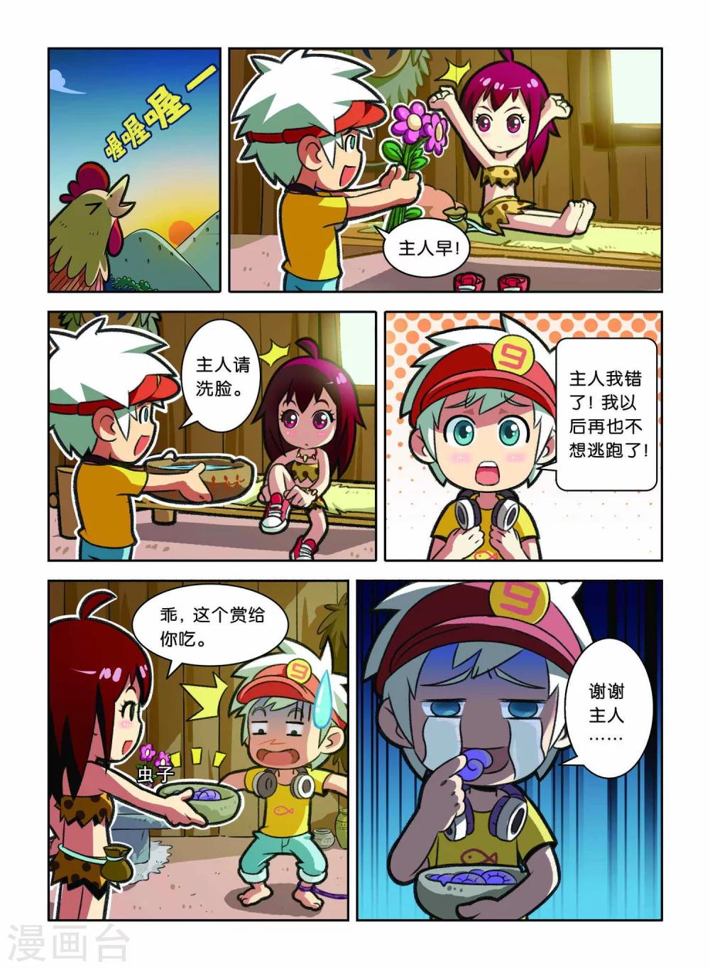 第 4 页