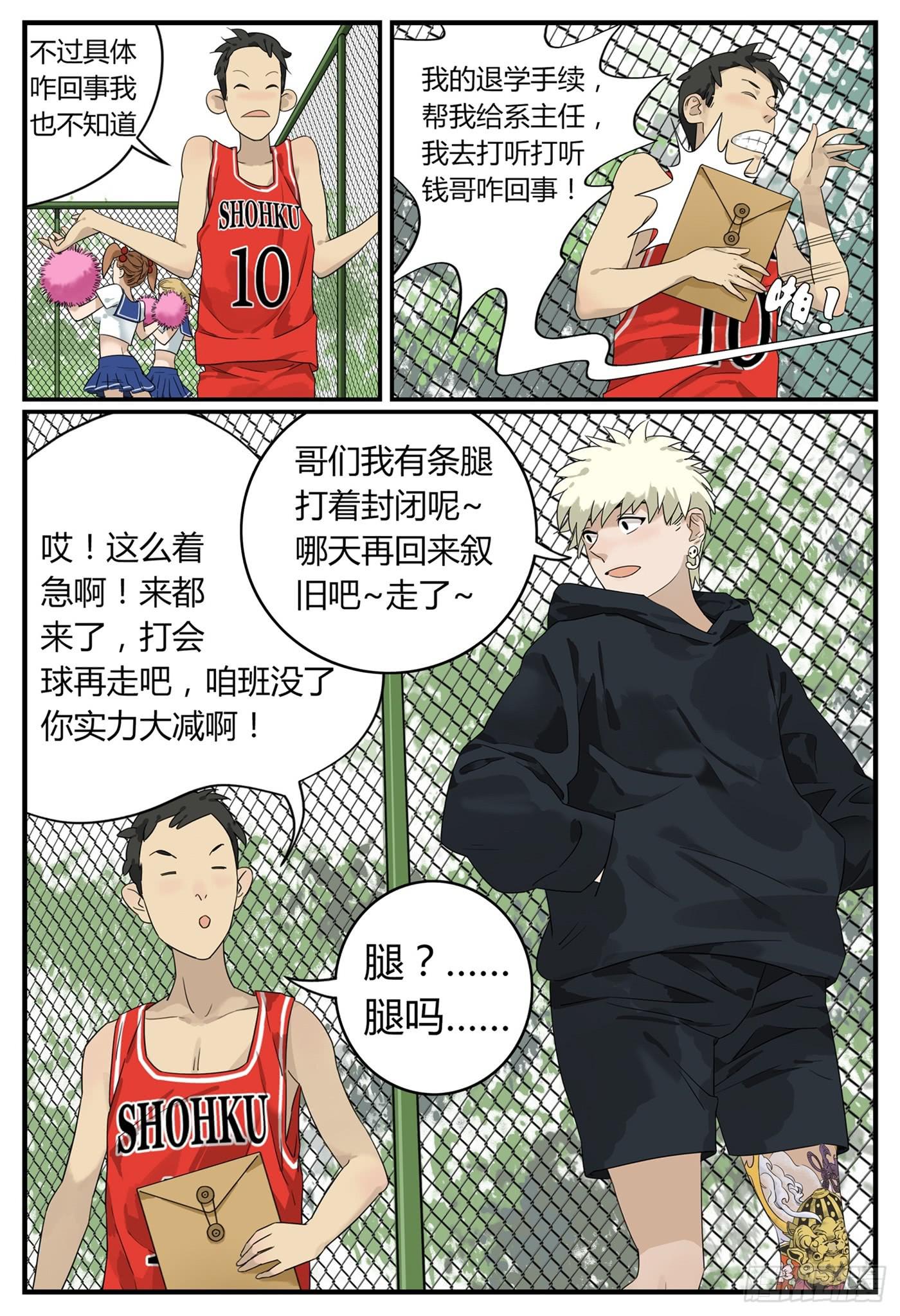 第 4 页