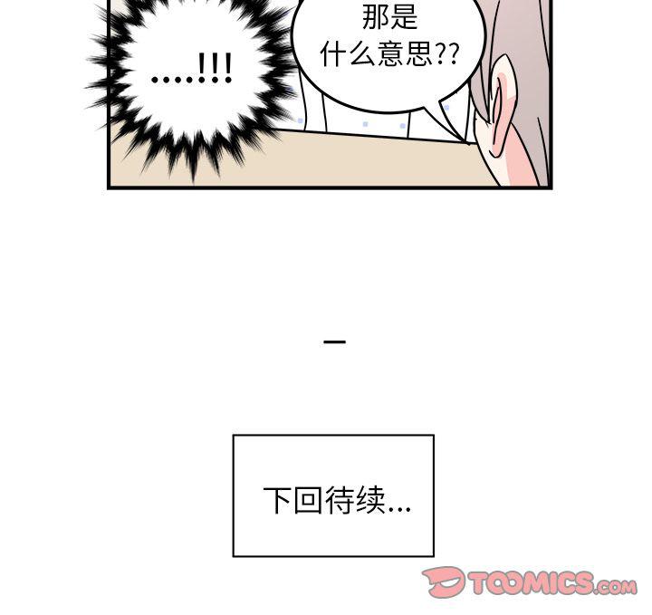 第 78 页