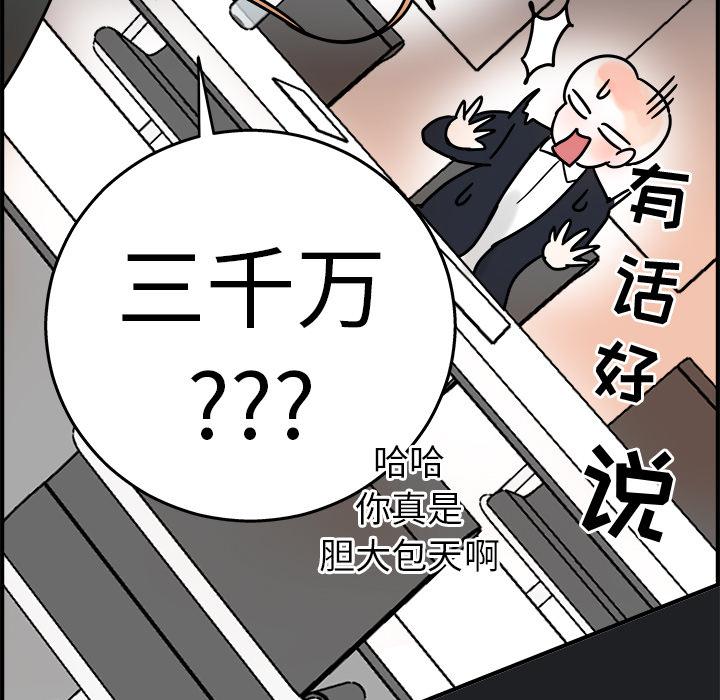 第 81 页