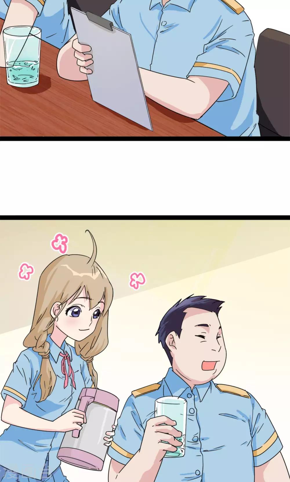 第 41 页