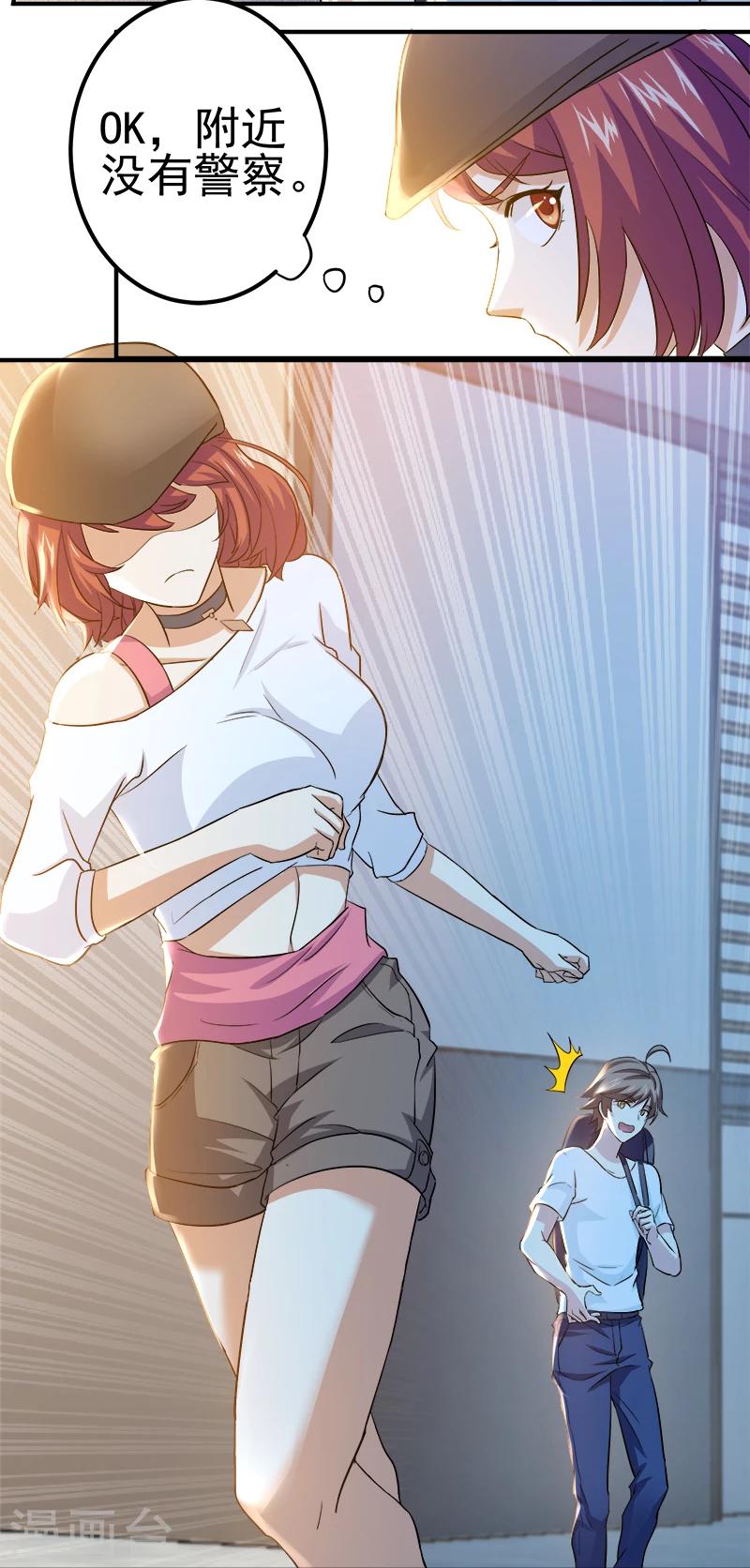 第 24 页