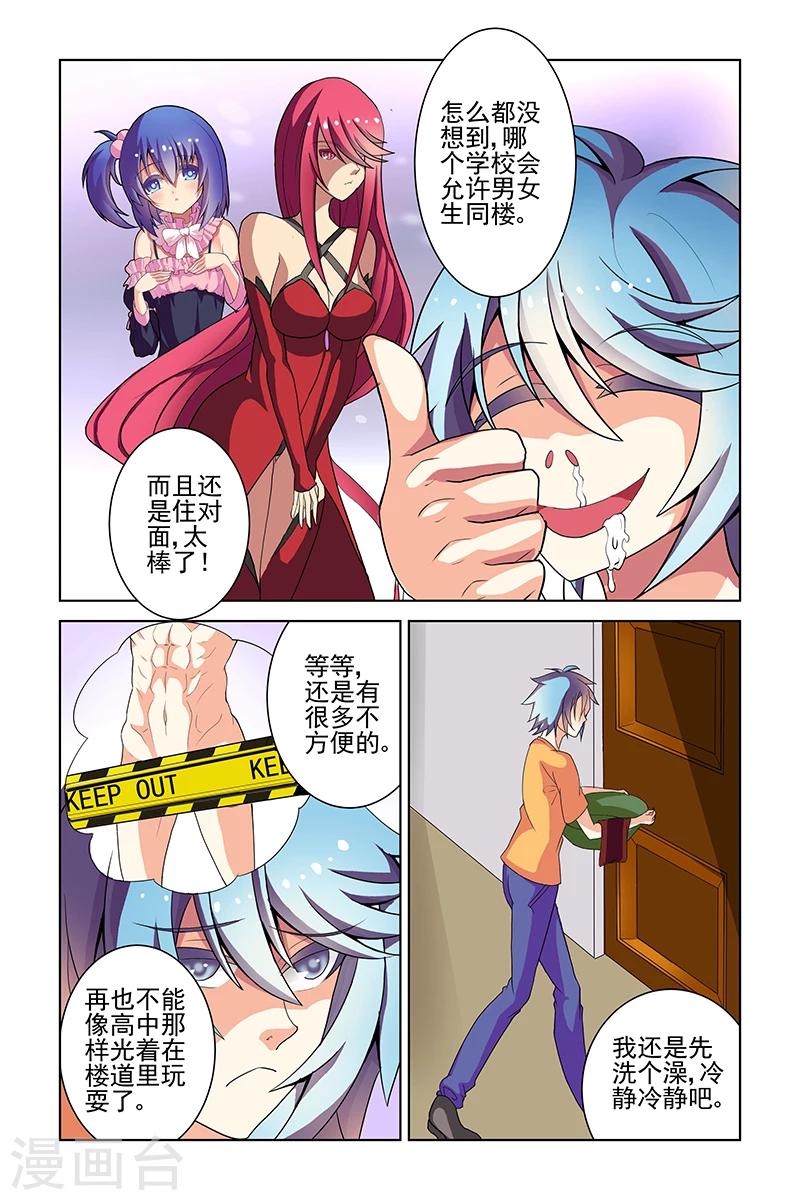 第 1 页