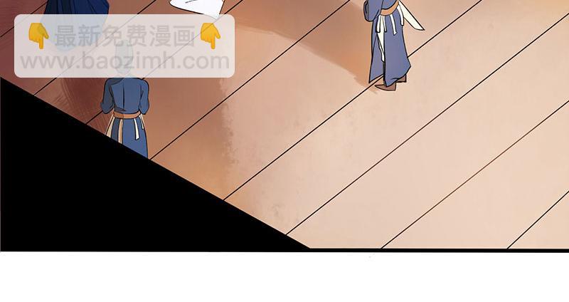 第 86 页