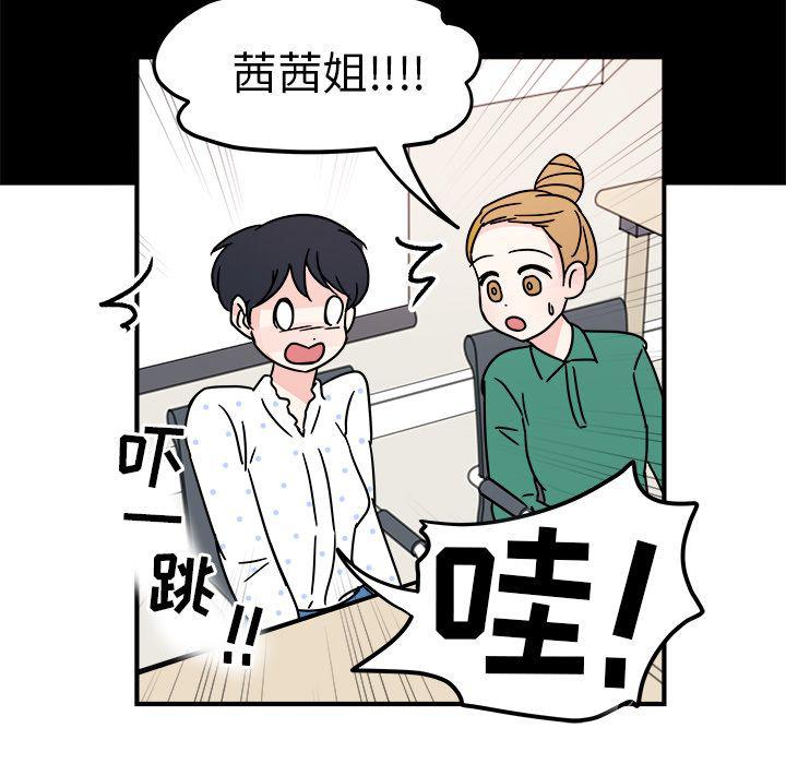 第 73 页