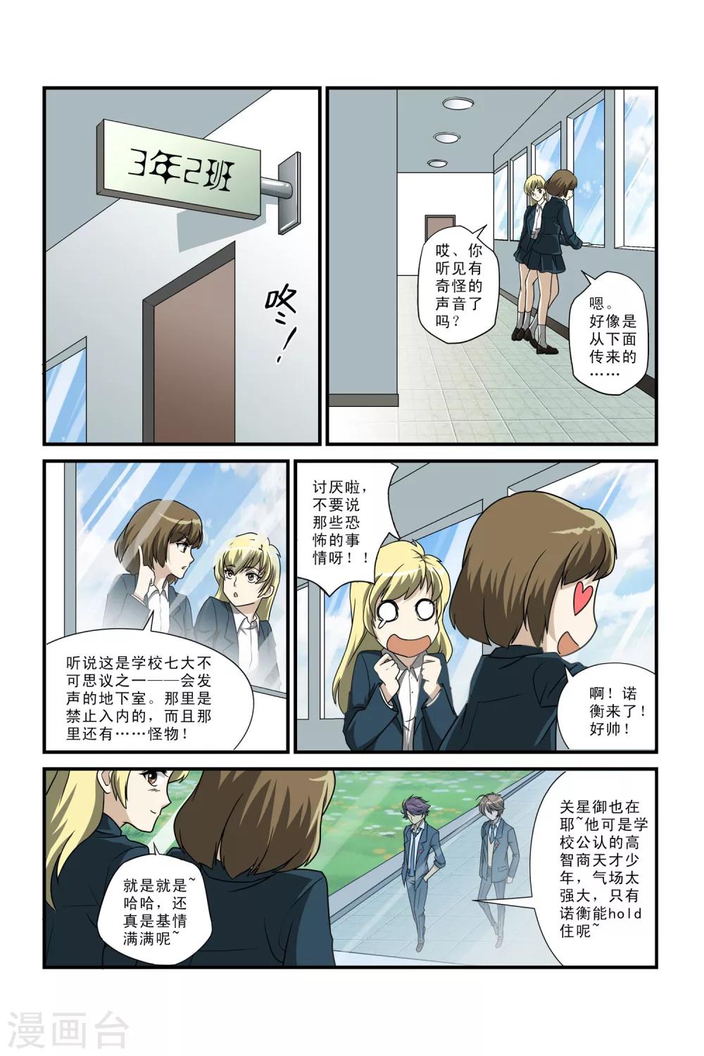 第 11 页