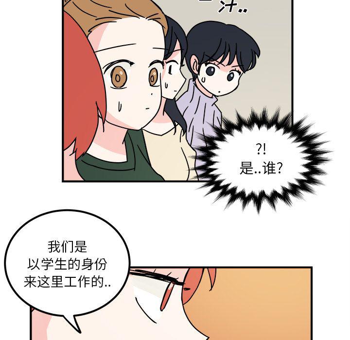 第 69 页