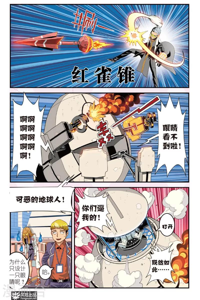 第 17 页