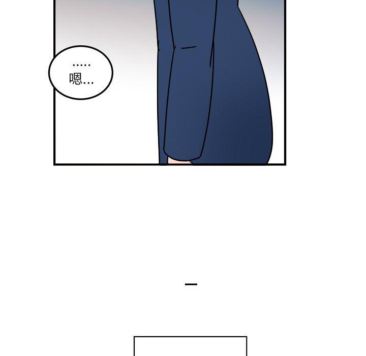 第 81 页