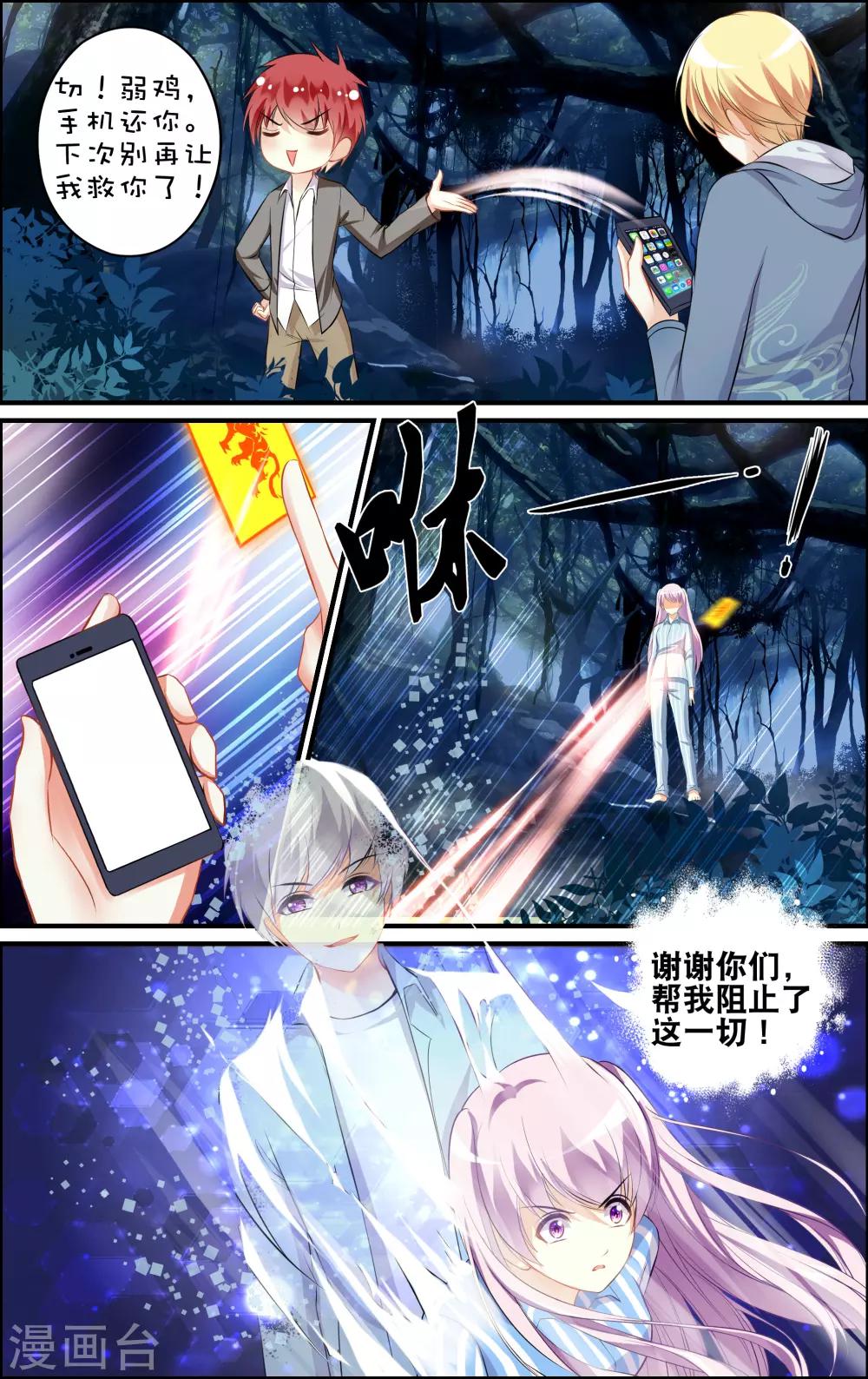 第 39 页