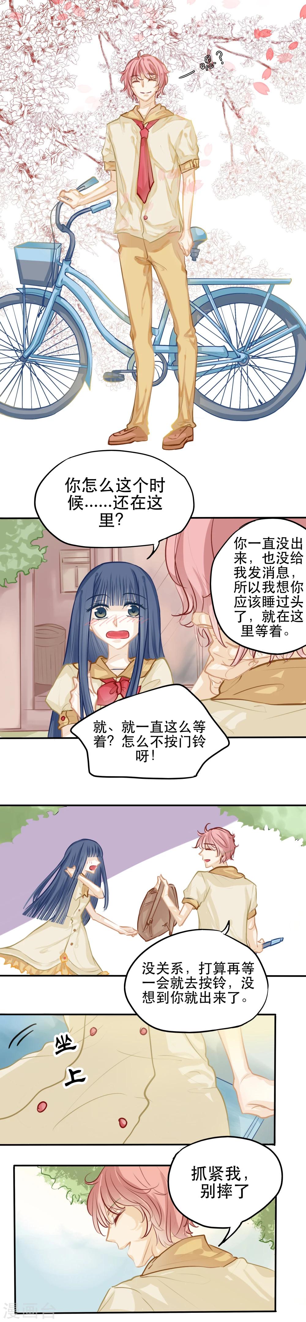 第 6 页