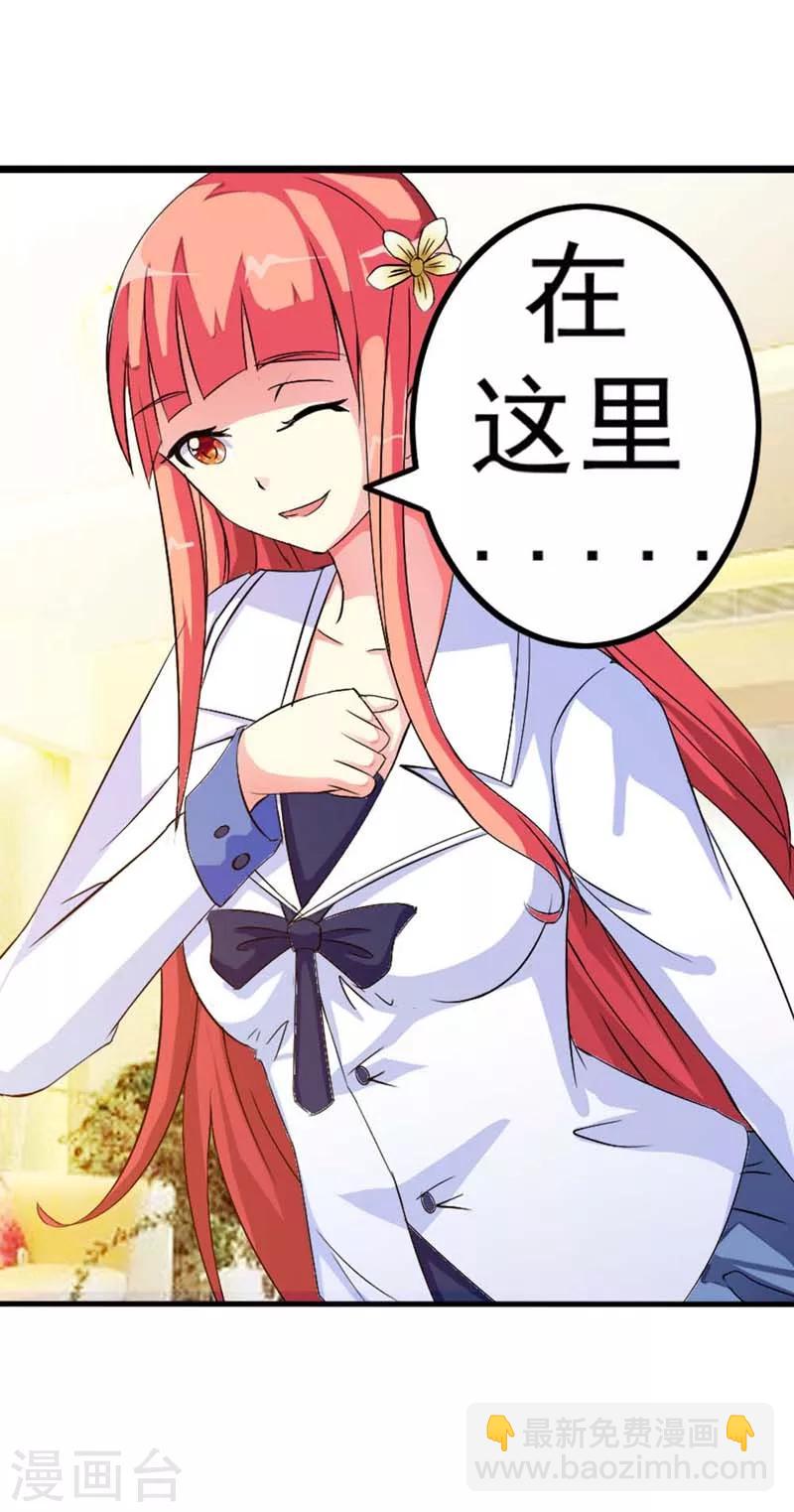 第 29 页