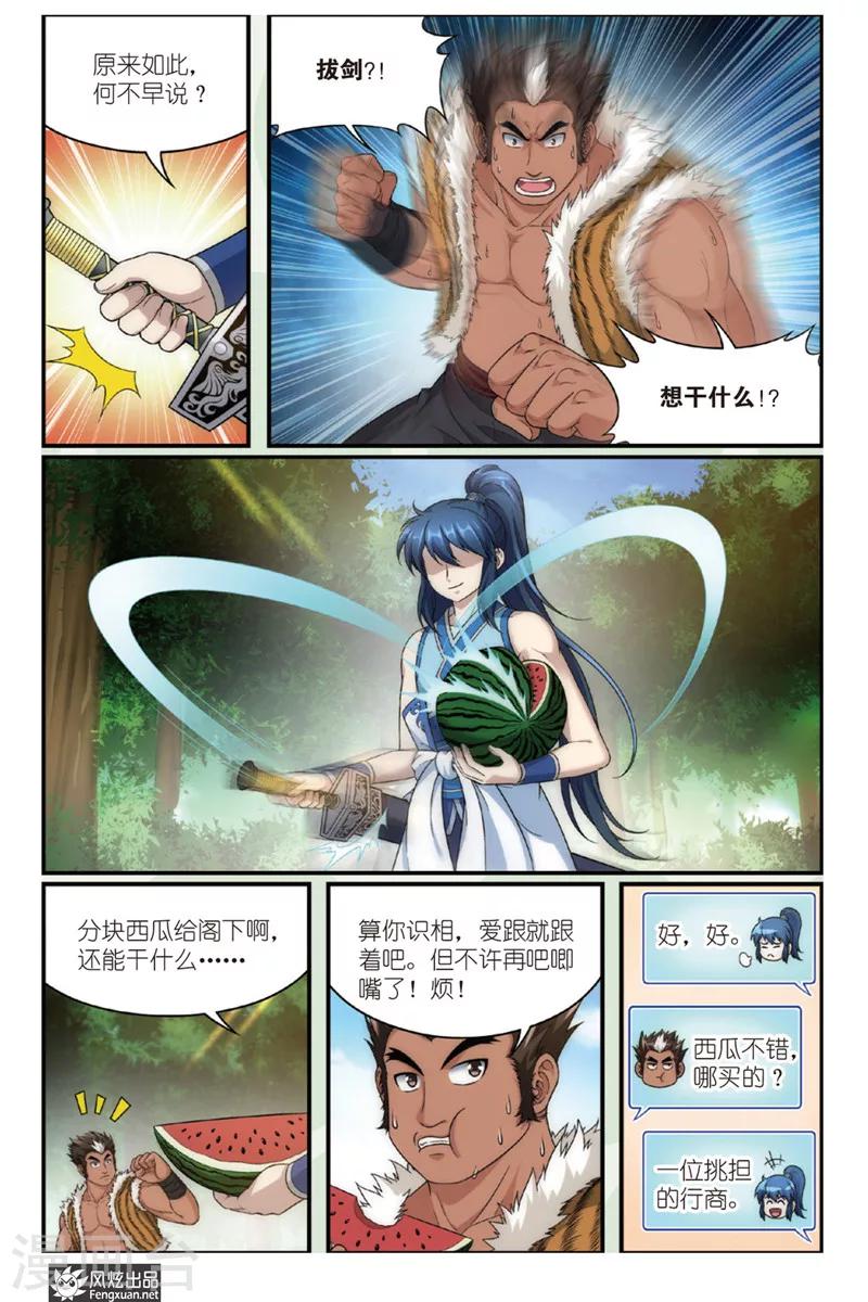 第 12 页