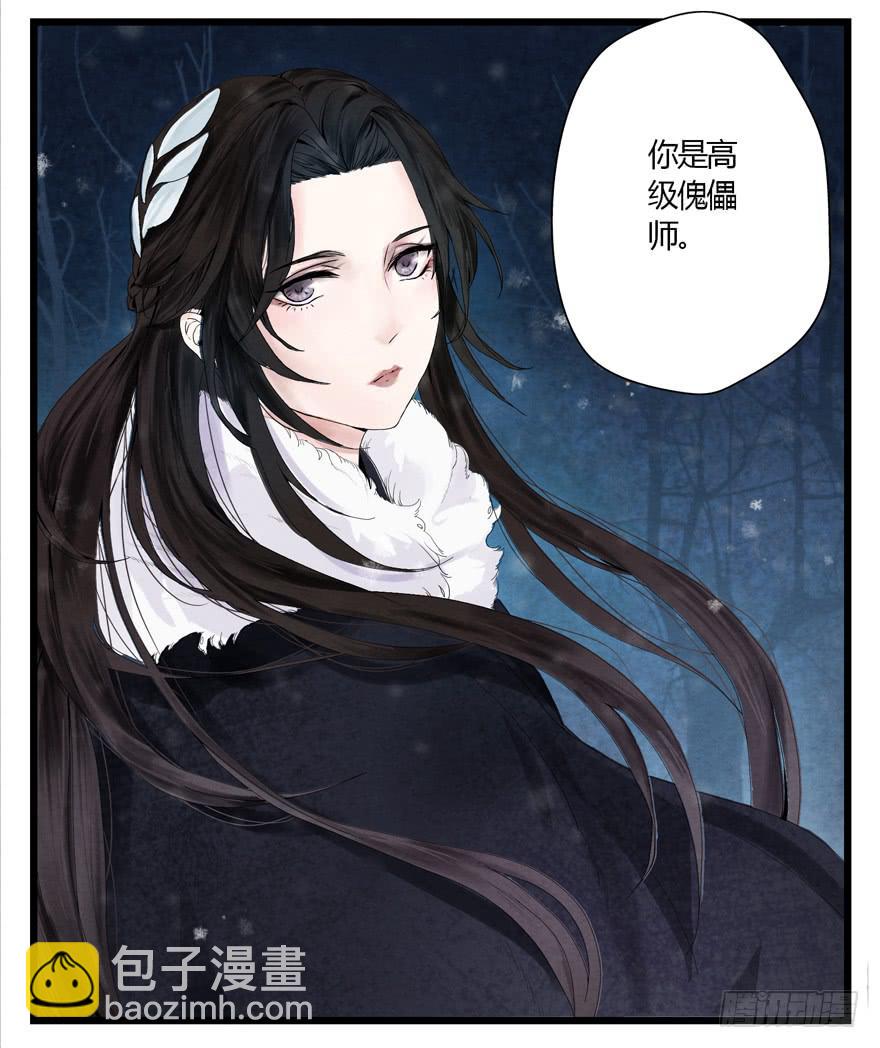 第 32 页