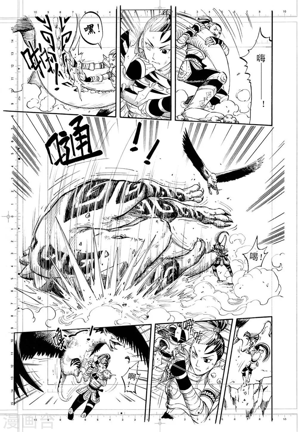 第 11 页