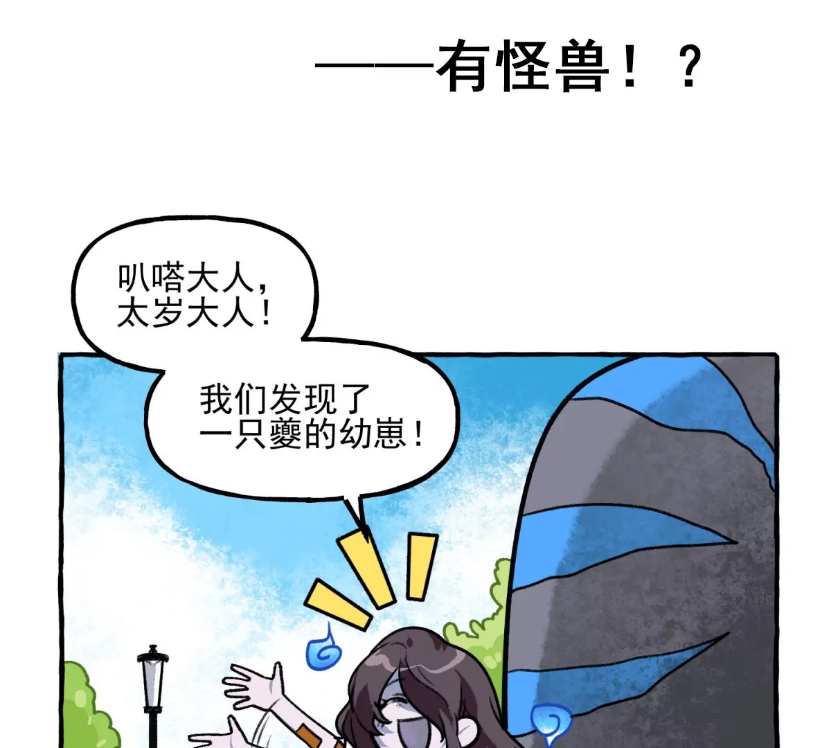 第 56 页