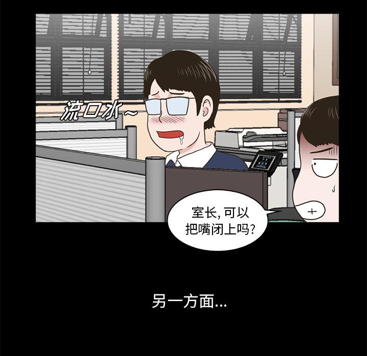 第 101 页