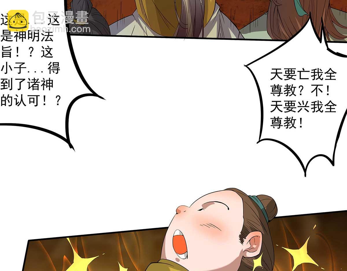 第 143 页