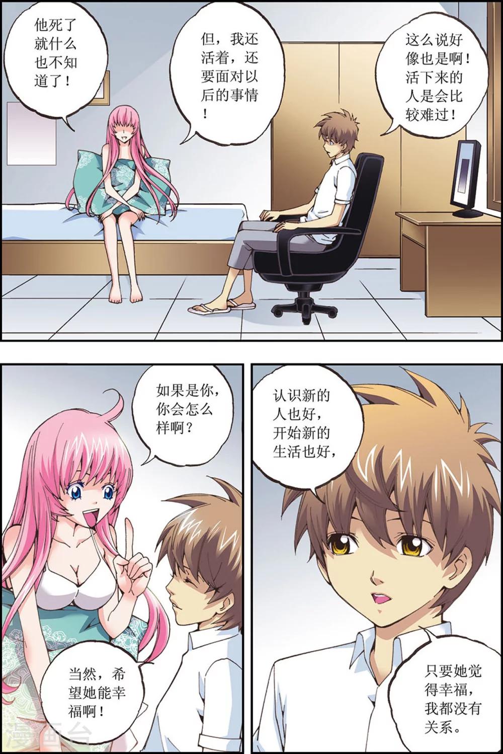 第 4 页