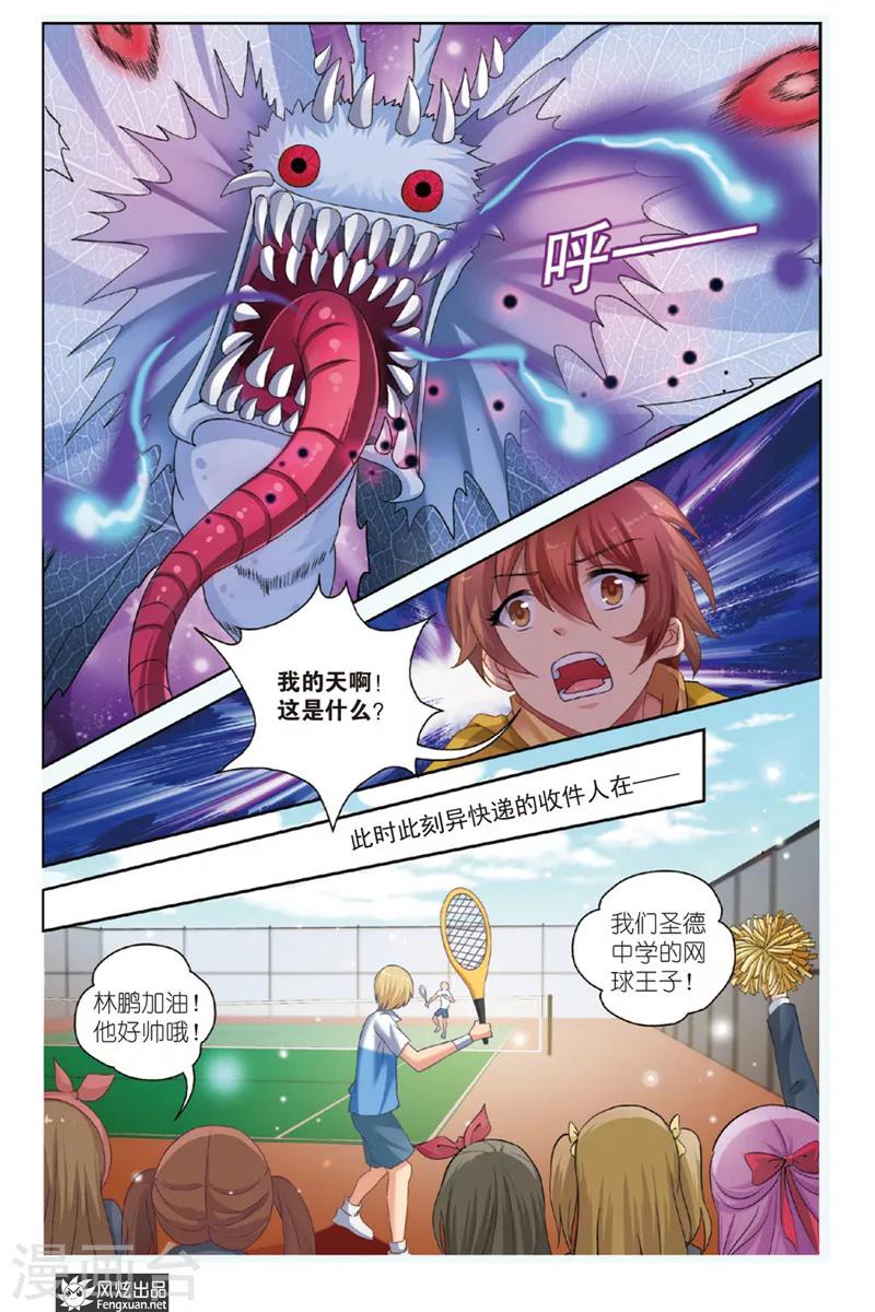 第 7 页