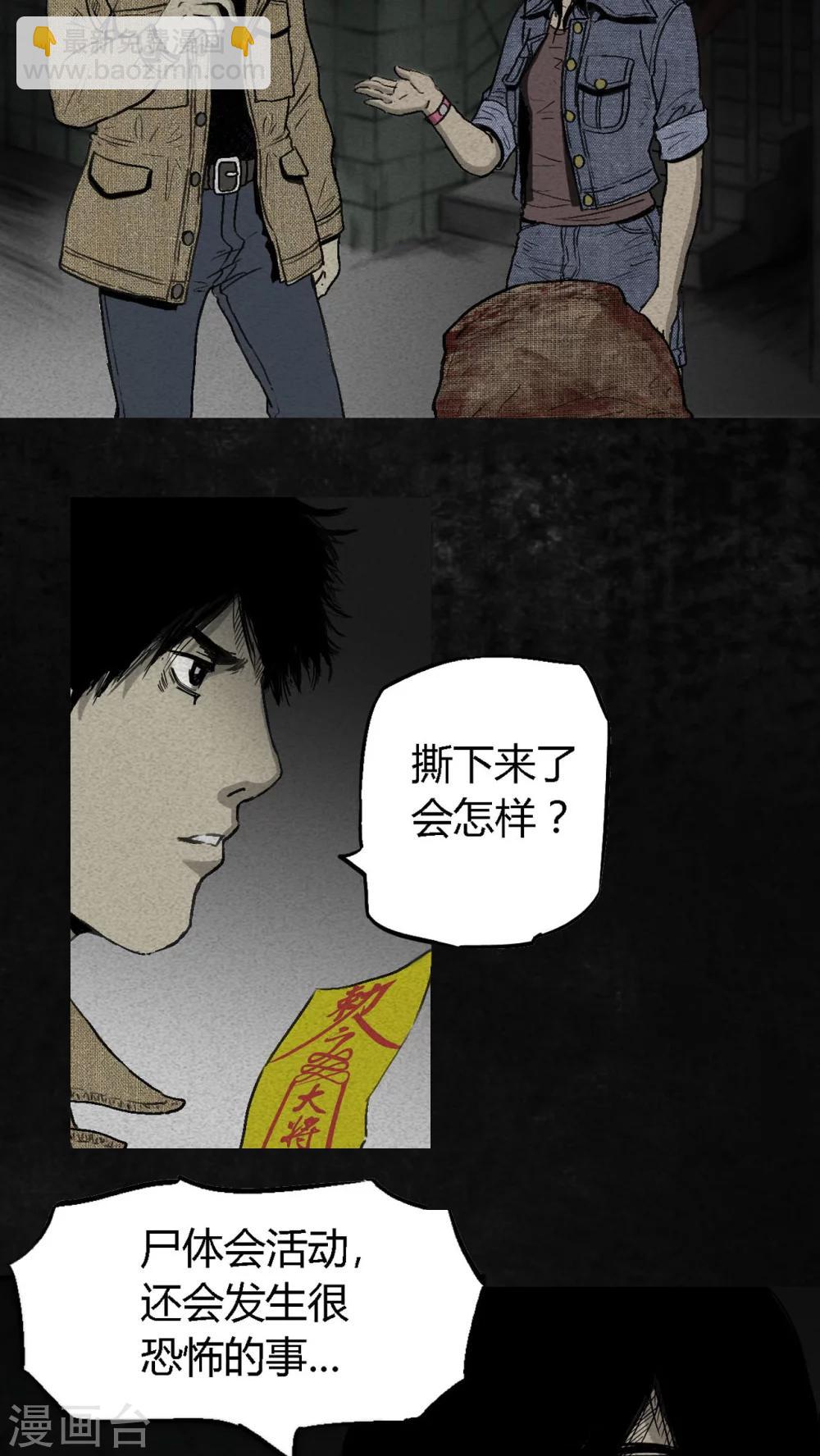 第 57 页