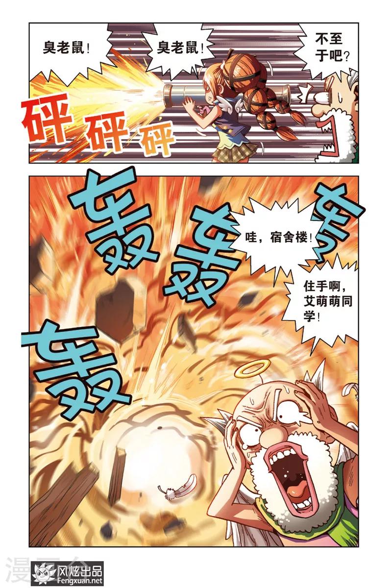 第 15 页