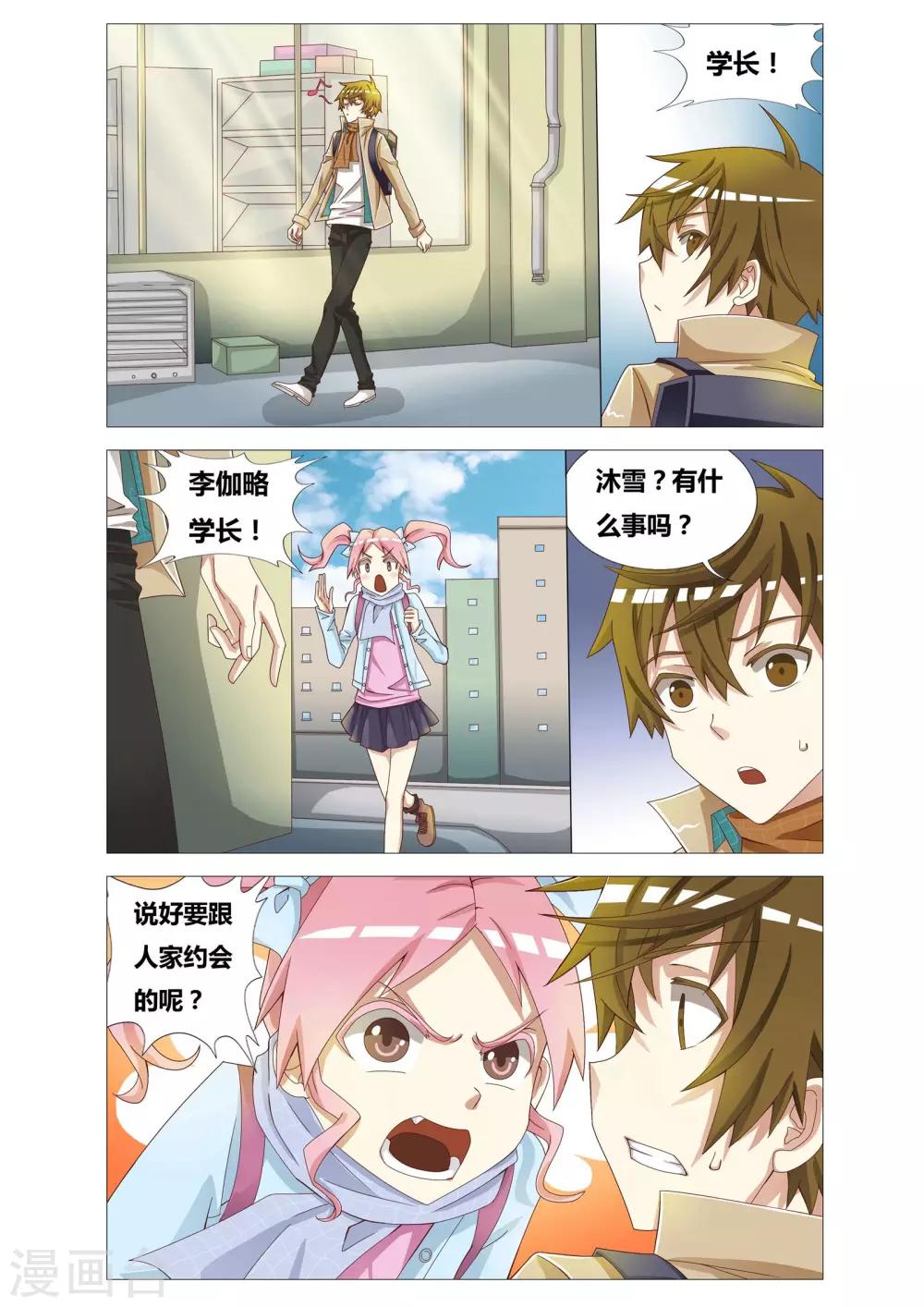 第 3 页
