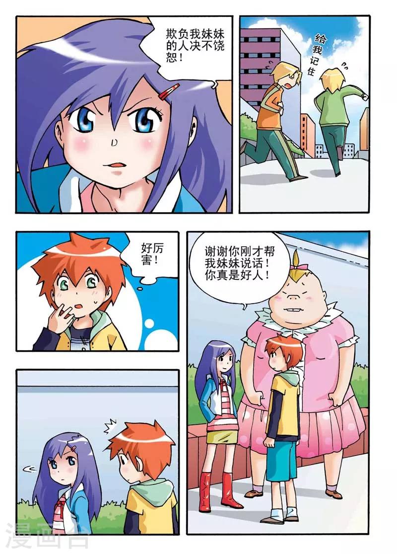 第 18 页