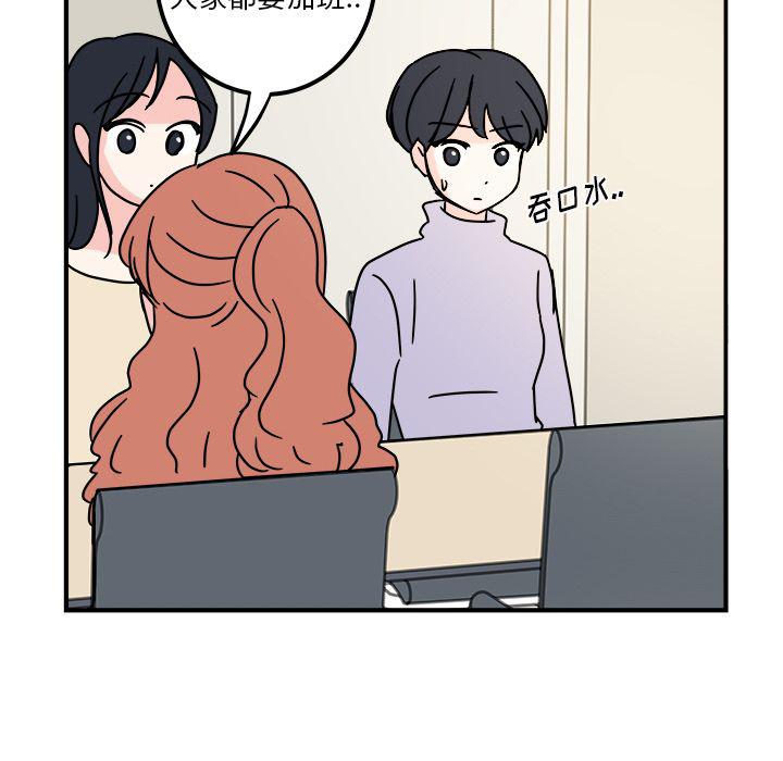 第 63 页