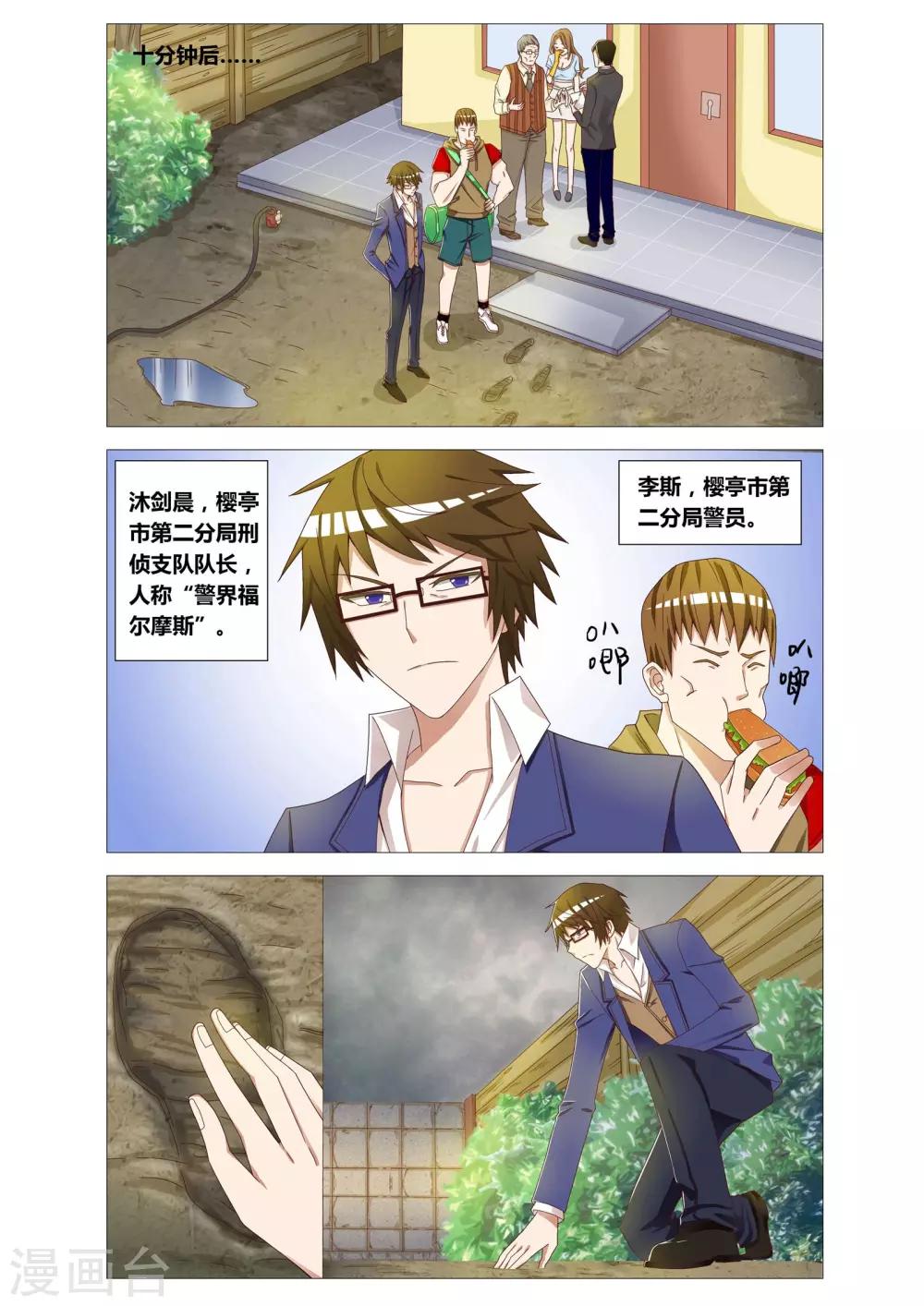 第 16 页