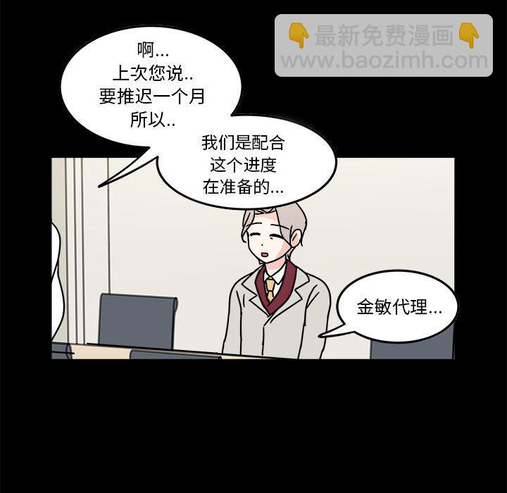 第 67 页