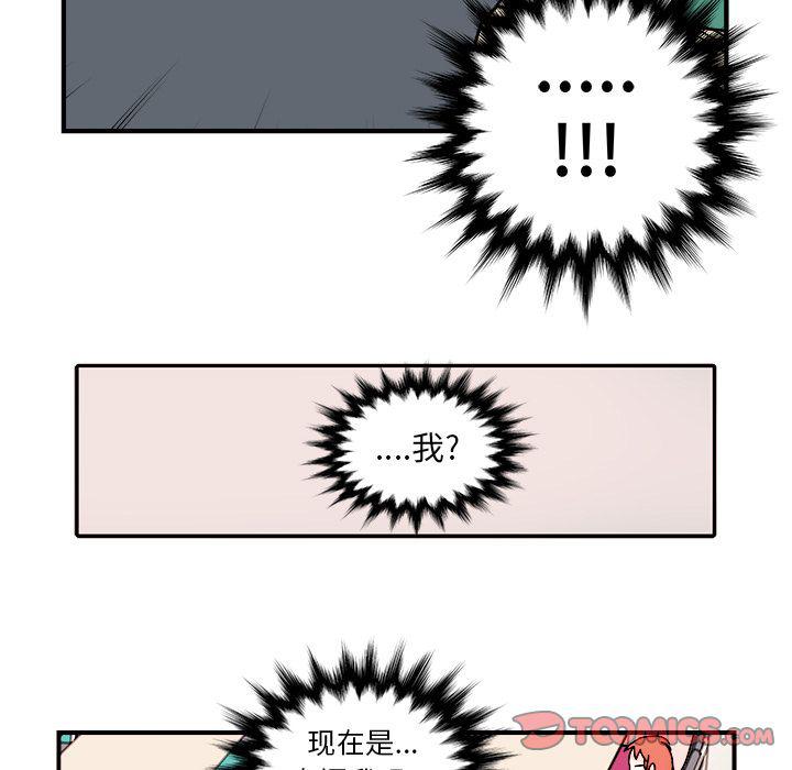 第 48 页