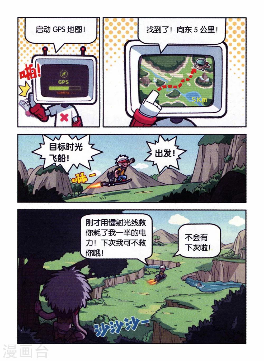 第 7 页