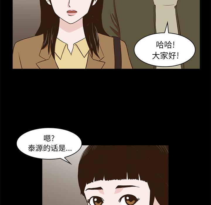 第 92 页