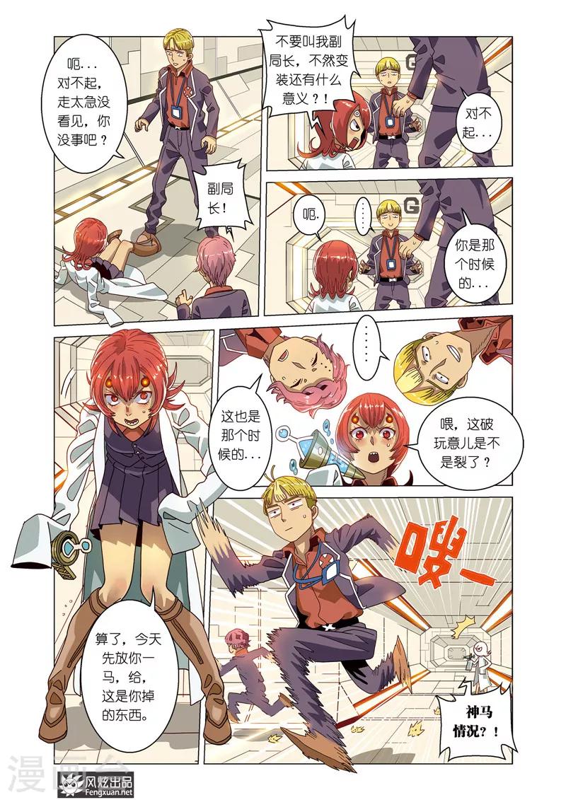 第 15 页